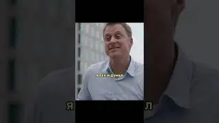Не поверил, что встретил бога 