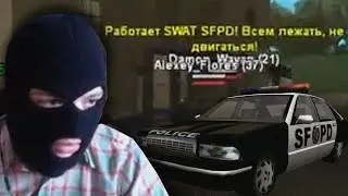 АДМИН ПОДСТАВИЛ МЕНЯ / КАК СТАЖЕРЫ ПД ДЕЛАЮТ СЕБЕ ОТЧЁТЫ