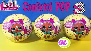 РАСПАКОВКА ИГРУШЕК LOL Surprise Confetti Pop Series 3! НОВЫЕ Конфетти ПОП! Подарочный НАБОР