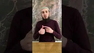 Пять качеств праведника. 