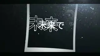 AMV TYPOGRAPHY YOASOBI - ANO YUME WO  NAZOTTE (Alight Motion)
