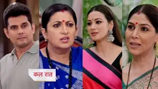 Kyunki Saas Bhi Kabhi Bahu Thi Today Episode New PROMO |