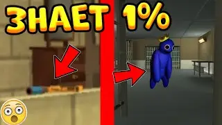😱 ЭТО ЗНАЮТ 1% ИГРОКОВ В НОВОЙ ОБНОВЕ ЧИКЕН ГАНА! - Chicken Gun 😱