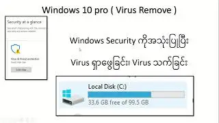 Remove Virus using Virus Threats and Protection in Windows 10 pro
