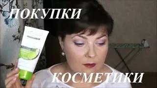 SHOPPING: Bielenda, SKIN LITE, Yves Rocher, Divage, Catrice, Kiki, Maybelline