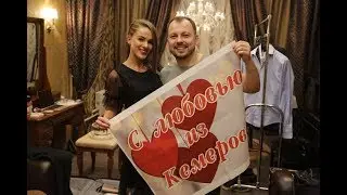 Флешмоб Ярославу Сумишевскому 24.11.2017г 