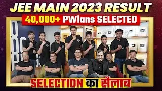 40,000+ Students Got Selected in JEE MAIN 2023 🔥😍