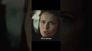 Сказал девушке, что она толстая 😱 