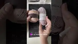 Считаем метраж пряжи