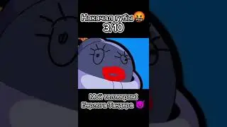 Рисовушки🥵 