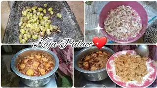 Village style Kaju pulaoo by my sister || Village Fresh kajuu pulaoo♥️