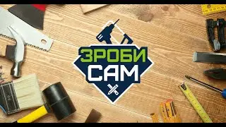 👨‍🔧 Як уникнути розколювання під час свердління деревини ▶ Зроби Сам 55 Серія ▶ 6соток