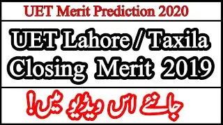 UET Final Closing Merit 2019 | UET Merit Prediction 2020
