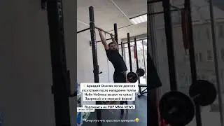 #алихейбати