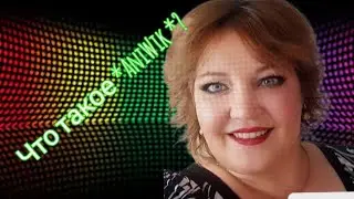 Преимущества и функционал программного обеспечения "ANIVIK"