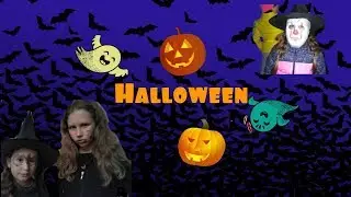 празднуем Halloween!!!