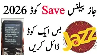 Jazz Balance Save Code 2026 | How To Save Jazz Balance Code 2026 | Jazz Balance Save Karny Ka Tarika