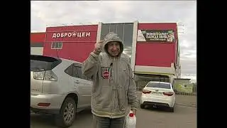 Oil and antifrease trash in Russia and Magnitogorsk economy
