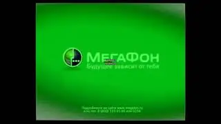 Megafon Logo History Updated 2 into Ashton Alexander's G-Major 2018