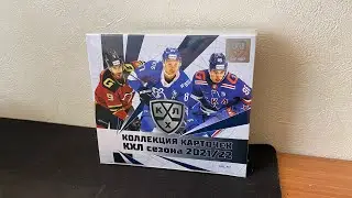 Sereal КОЛЛЕКЦИЯ КАРТОЧЕК КХЛ 2021/22 - нереальный ХИТЯРА!