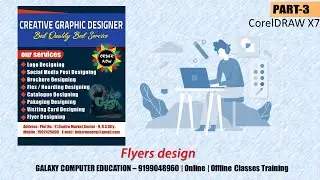CorelDraw x7 Flyer Design