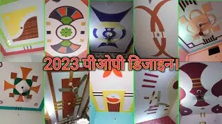 Plus Minus Pop Design For Bedroom With One Fan Box Colour Pop Design 2023@newpopdesign