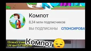 Майнкрафтеры которых мы забыли скоро выложу 2 ч.