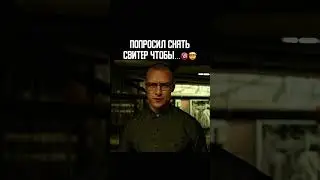 НАЗВАНИЕ ФИЛЬМА В КОММЕНТАХ✅ #кинотеатр #чтопосмотреть #фильмец #киномания #shorts