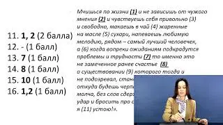 Махмутова Л.Р.  