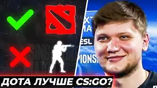 ДОТА ИЛИ КС?(с)Дудь. JAME ВСЕХ УДИВИЛ! NIKO В ШОКЕ ОТ ИГРЫ G2. ОБЗОР ЕСЛ ПРО ЛИГИ