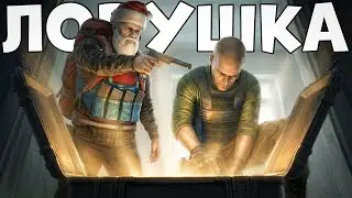 The Trickiest Trap for Newbies with @CheZeePlaY | Escape from Tarkov | Tarkov