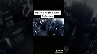 Вечеринка в лифте.Если в вашем доме нет такого лифта, в гости не ждите)