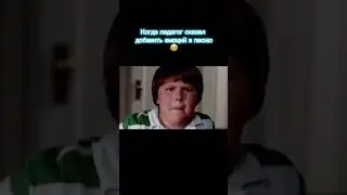 На ВДНХ #юмор #вокал #музыкант #вокальнаястудия #вокалист #мем #музыкальнаяшкола #голос #музыка #рек