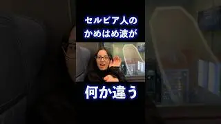 外国人のかめはめ波がドラゴンボールじゃない。