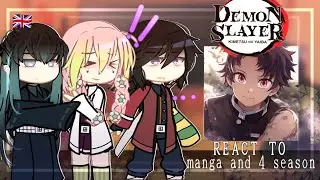 Hashiras React To Tanjiro Kamado | SEASON 4 | Manga | Training Arc | Demon Slayer | KNY | Gacha Club
