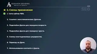 PBN, или Private Public Network - Александр Сергиенко