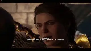 Assassin's Creed Odyssey Прохождение (Святилище Олимпии) Претендент на победу и Панкратион