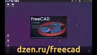 Скачай FreeCAD 0.22 dev