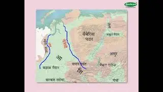 Geography Concept आशिया - प्राकृतिक - Asia : Physical (5-6 grade) Marathi med