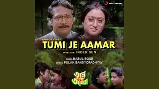 Jakhani Thakbe Eka