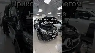 Обман в автосалоне. 