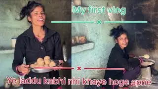 Ye laddu khaya hai kya apne aja mai bana rahi hu me vlog please 🙏 support @Kapilsagarvilogs  ￼