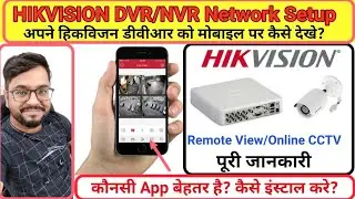 Hikvision DVR Network Setup with Hikconnect Mobile Application!