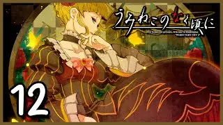 Umineko no Naku Koro ni (Когда плачут чайки) Прохождение - Часть 12
