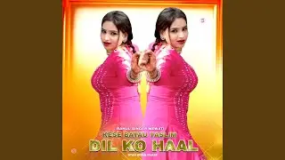 Kese Batau Taslim Dil Ko Haal