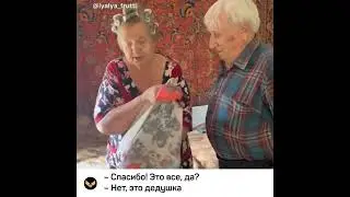 Девочки остаются собой в любом возрасте – вот видео, которое это подтверждает