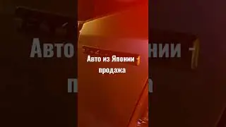 HONDA fit - 2011г. гибрид