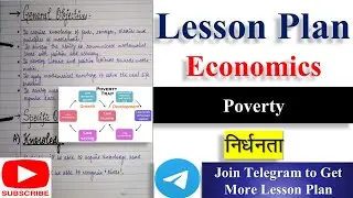 Lesson Plan Poverty | Economics Lesson Plan | Lesson Plan SST पाठ योजना अर्थशास्त्र प्रकरण निर्धनता