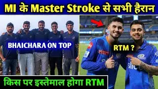 IPL 2025 - MI Players Retention Highlights | MI Use RTM Card On Ishan | Only On Cricket |