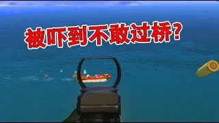The skills of blocking bridges in military bases, come and play a team!